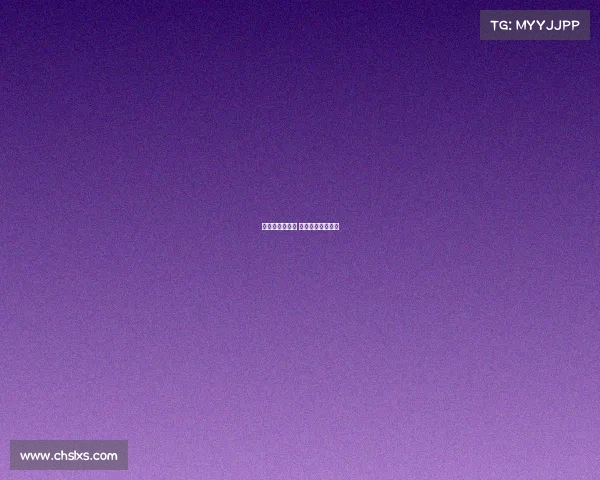 女子斯诺克赛事 女斯诺克选手视频