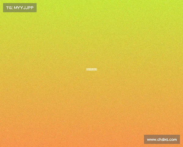 意甲赛事直播表