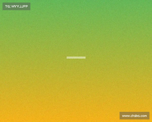 村居体育赛事活动、农村体育赛事