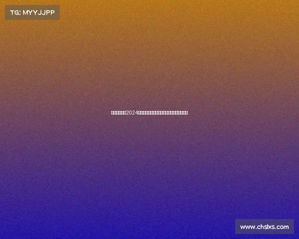 曼联赛事门票2024赛季火热开售限时优惠球迷专享福利速来抢购 曼联赛事门票2024赛季火热开售限时优惠球迷专享福利速来抢购