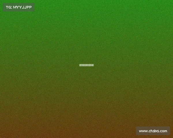 美洲足联赛事版权归属