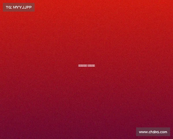 近期体育赛事 足球有哪些