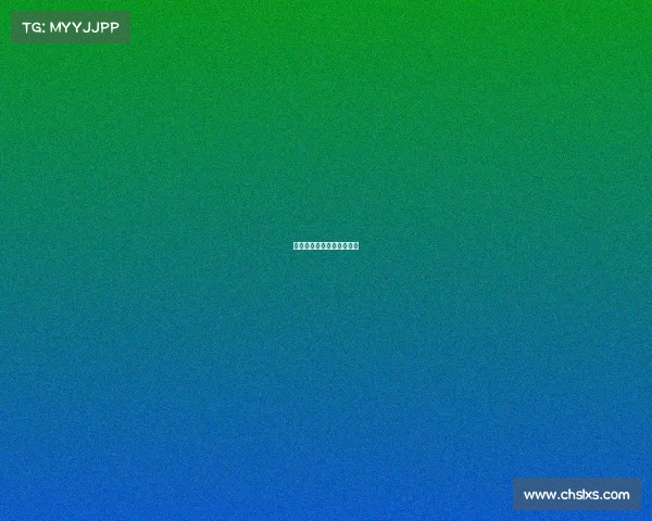 山东超级赛事庞龙比赛视频