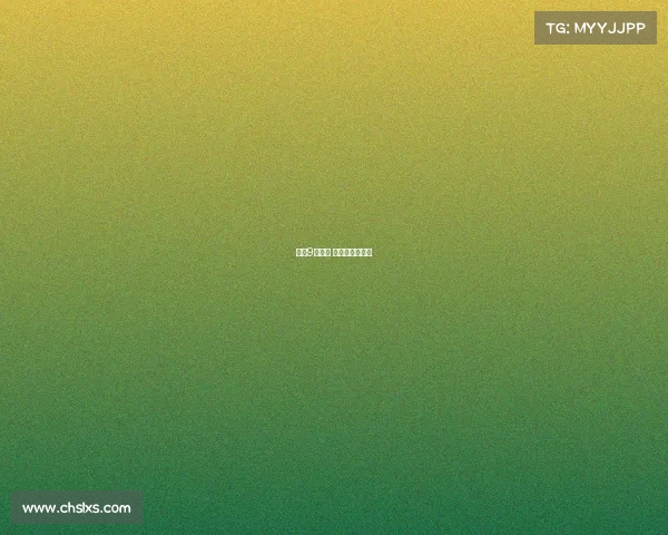 张帅9日赛事 张帅今天的比赛