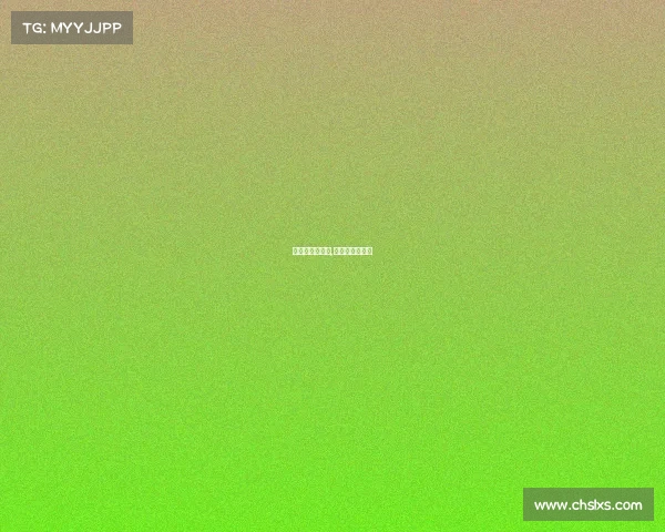 长春台球赛事网,长春台球俱乐部